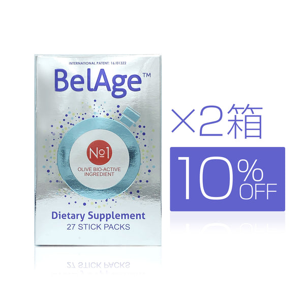 【20％OFF】BelAge 2箱セット